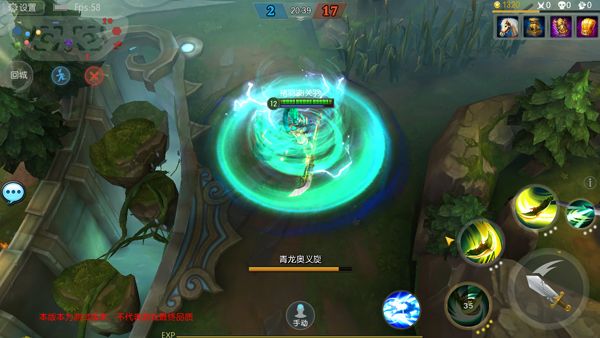 梦三国oppo版