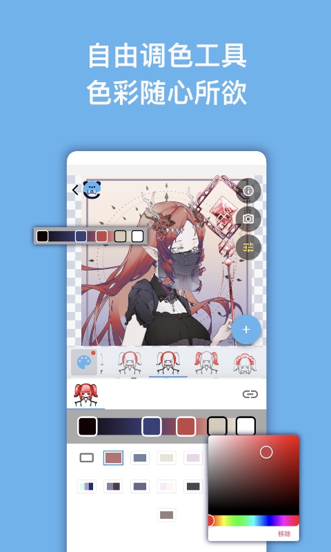 捏咔app