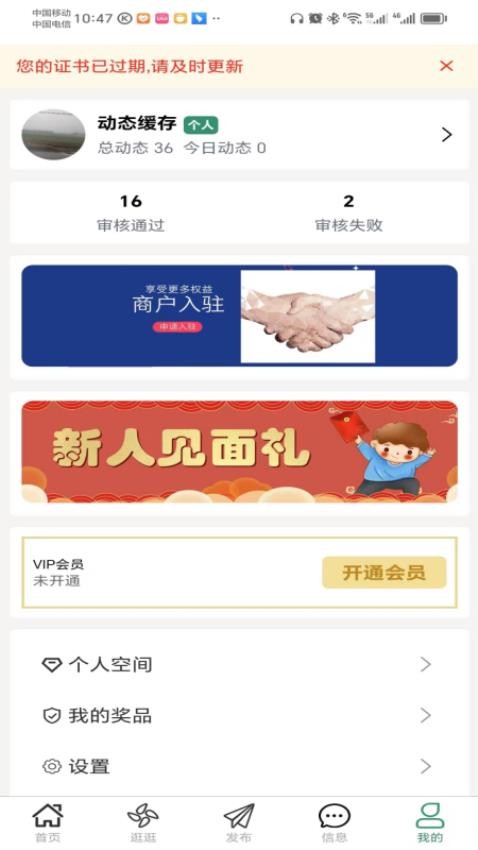 商圈