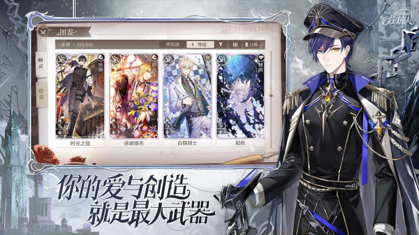 时空中的绘旅人B站版