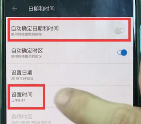 一加11如何设置时间