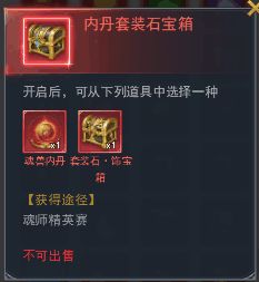 斗罗大陆vivo版