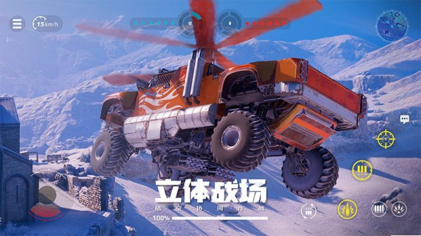 创世战车小米版