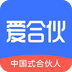 爱合伙app