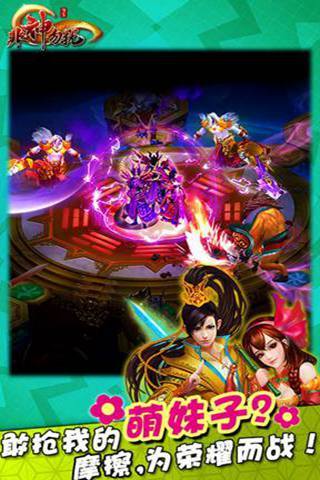 非神勿扰官方版