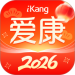 爱康约体检查报告app