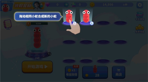 贪吃蛇进化论内置功能菜单版