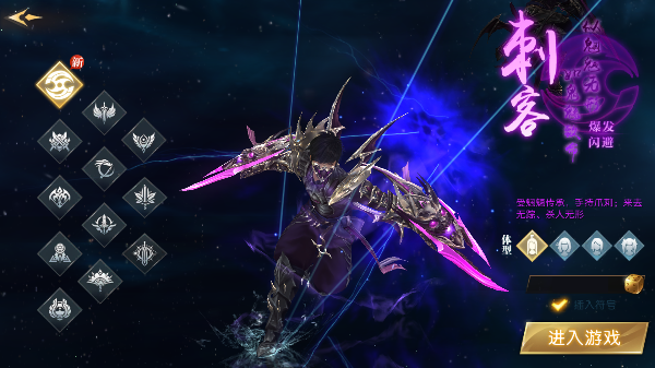 轩辕传奇手游最新版