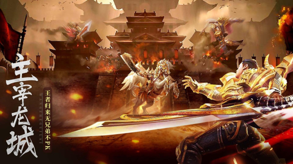 摸金校尉之伏魔殿官方版