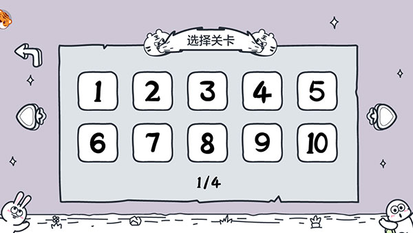 动物园大冒险游戏最新版本