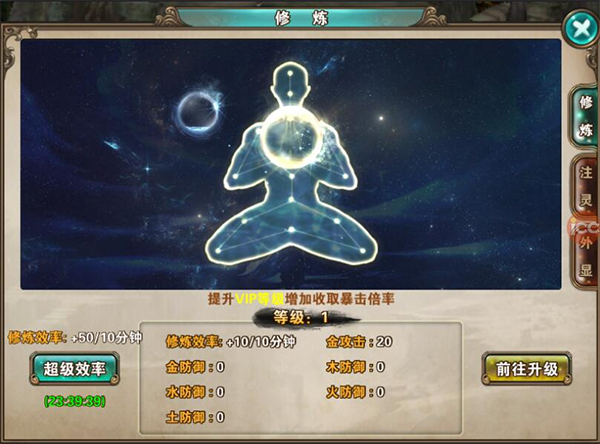 破天一剑腾讯版