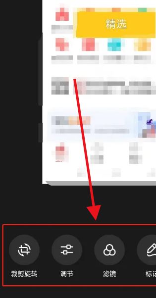 OPPO Find X9怎么管理精选照片?