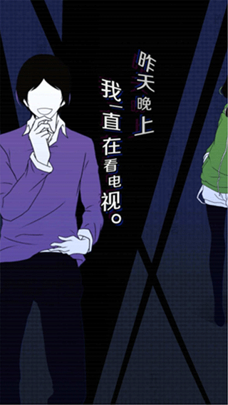 我们的合租房最新版