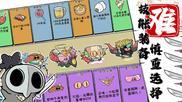 噼里啪啦手游官方版