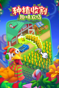 梦想城镇小米版