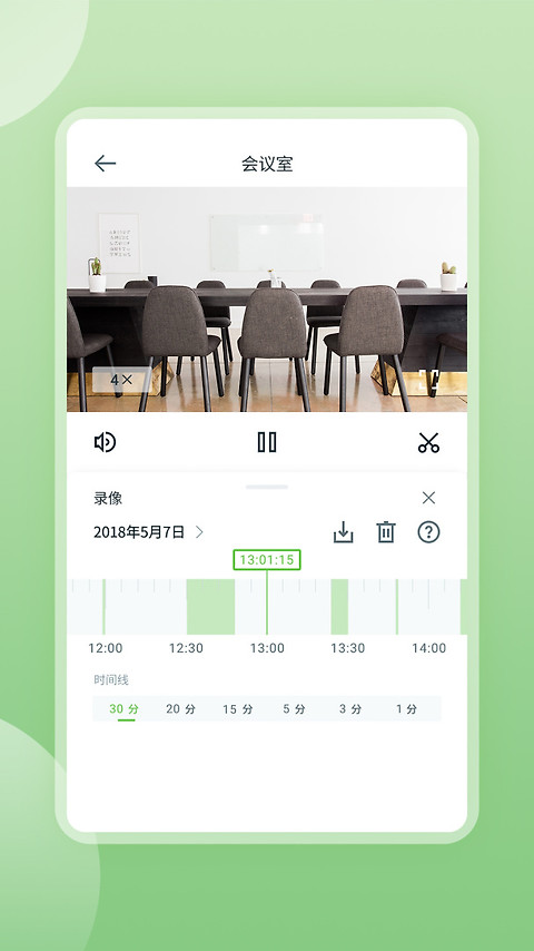 安居云监控