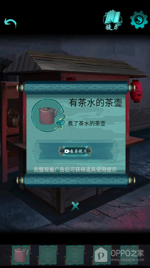 点灯2叩门怨最新版