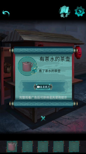 点灯2叩门怨最新版