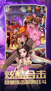 仙宠物语官方正版