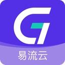 易流云app
