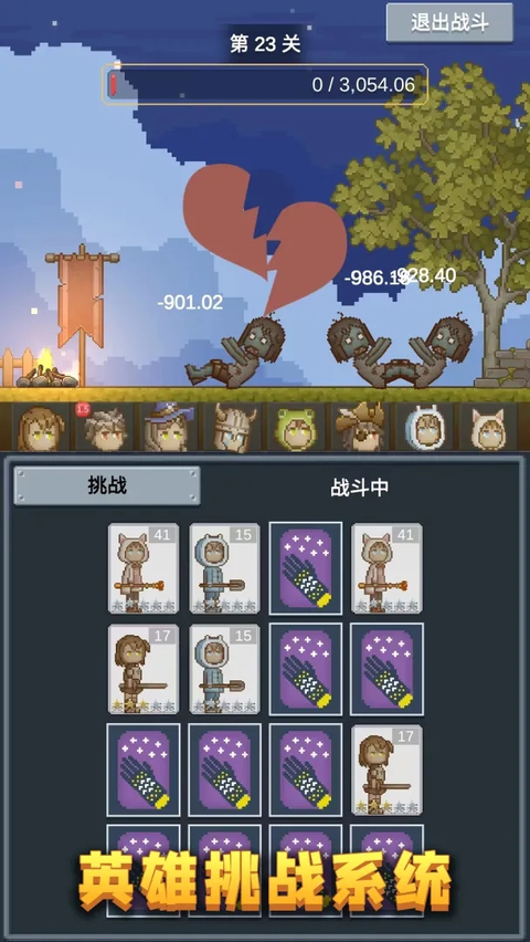听说这里有怪兽官方正版