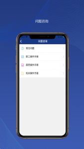 陕西社会保险app