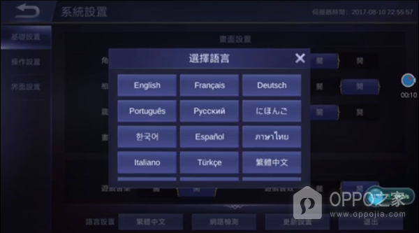 无尽对决国际服官方正版