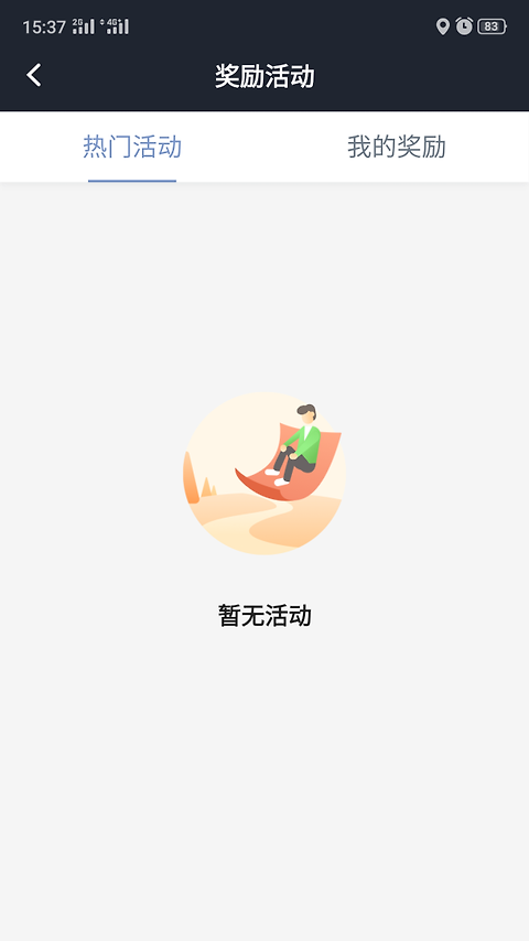 吉林出租司机最新版