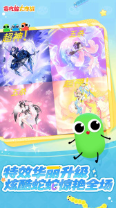 贪吃蛇大作战b站版