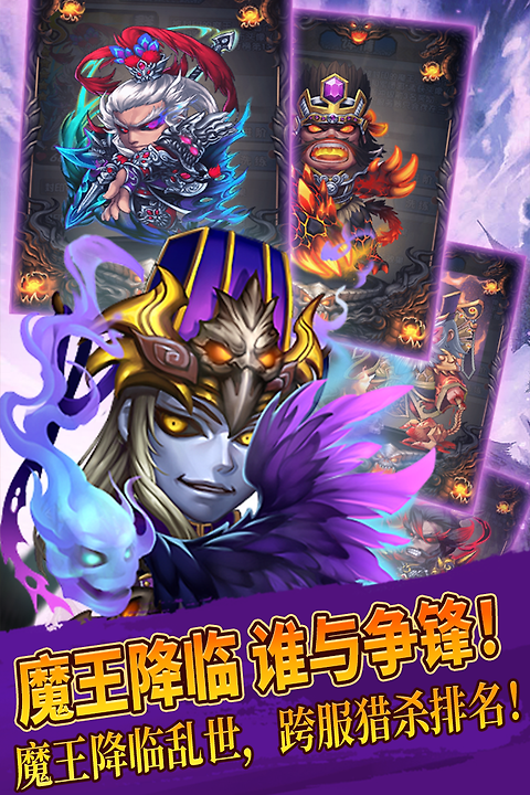 三国又如何最新版