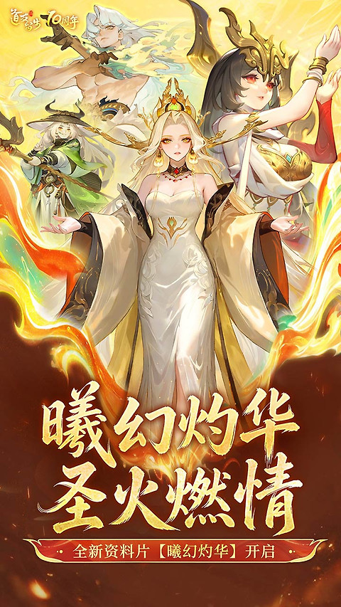 道友请留步B站版