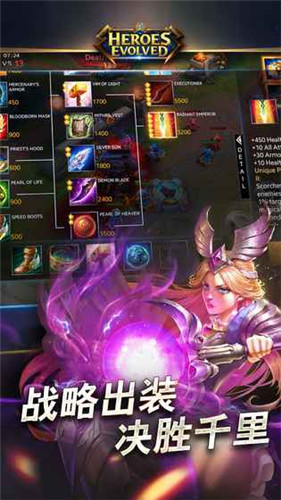 Heroes Evolved