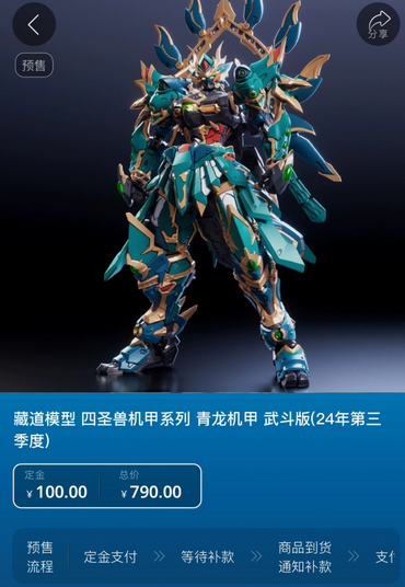 聚乐部落