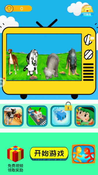 我的萌宠世界官方正版