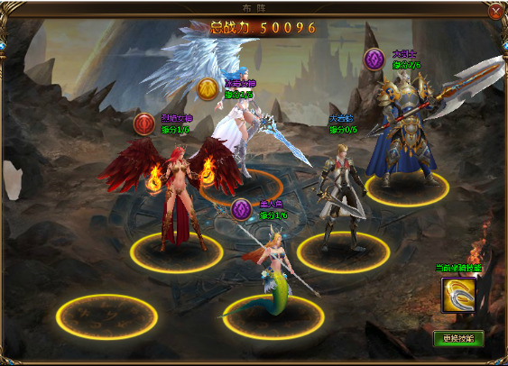 女神联盟2vivo客户端