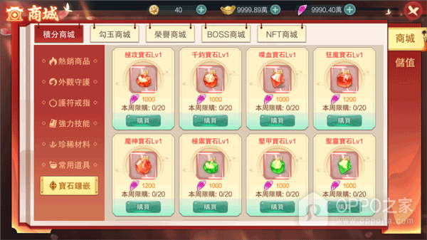 深渊幻影官方版