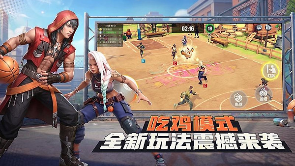 街球艺术vivo版