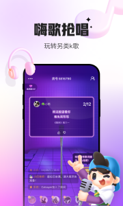 会玩app