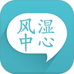 风湿中心app