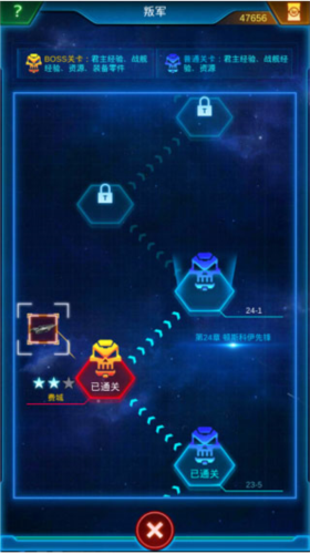 银河战舰小米账号渠道版