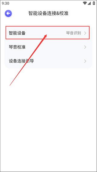 毛毛ai陪练app