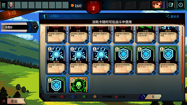 召唤骑士团官方版