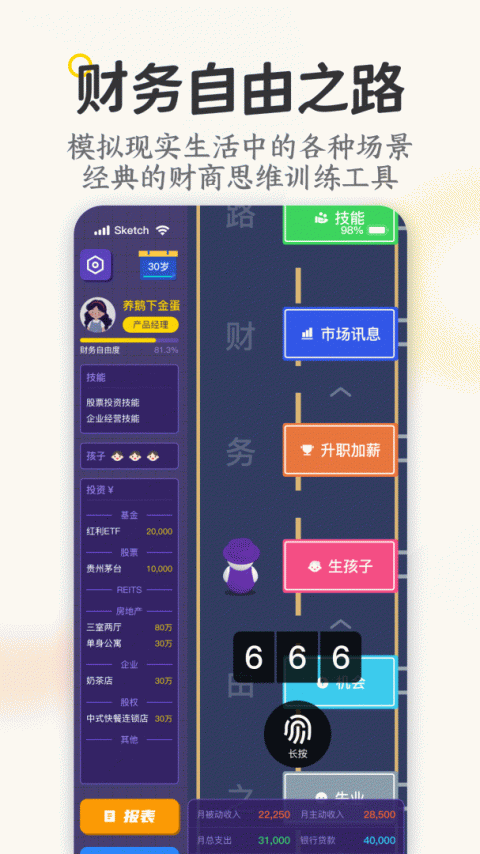 米芽app