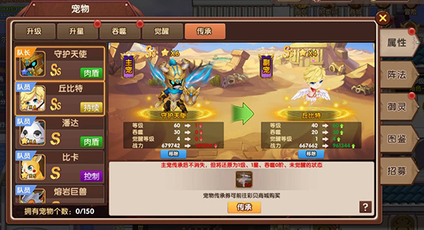 彩虹物语百度版