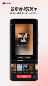 全民K歌官方正版