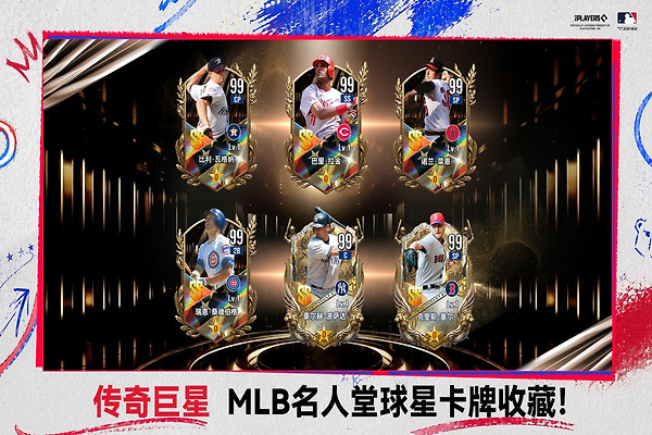 棒球大师最新版