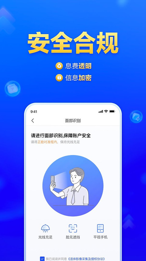 国美易卡app