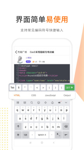 未来编程狮app