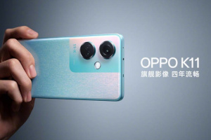 4年不卡顿的OPPO K11今日首销，最高只需2499元！