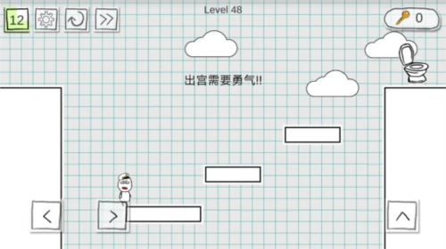 小贱出宫2官方版